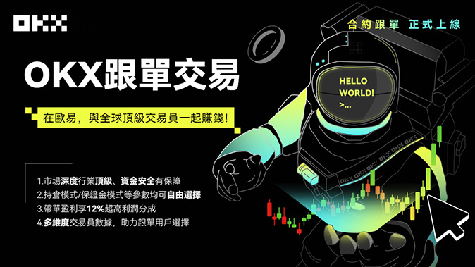 双币投资升级